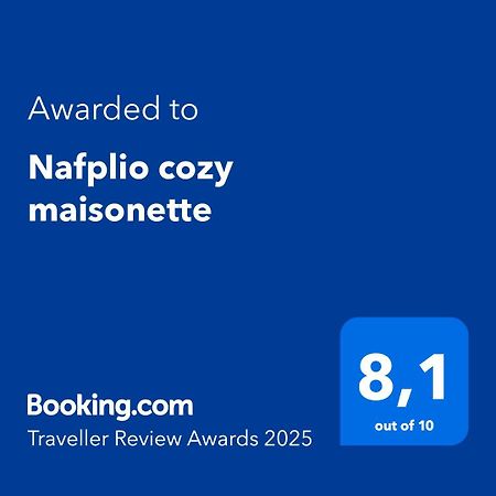 Nafplio Cozy Maisonette المظهر الخارجي الصورة