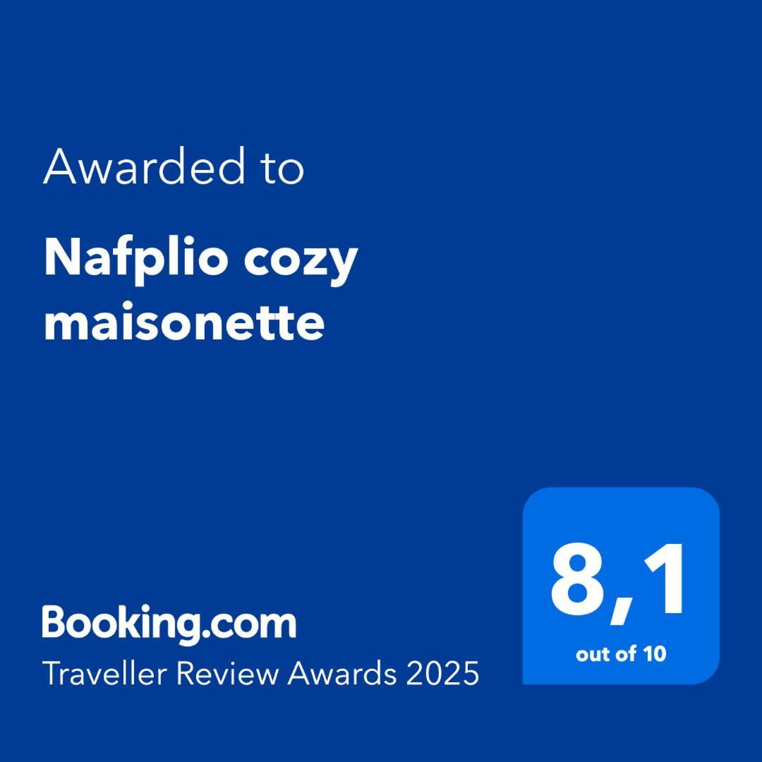 Nafplio Cozy Maisonette المظهر الخارجي الصورة